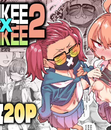 【無料エロ漫画】YANKEExYANKEE2｜d_804547
