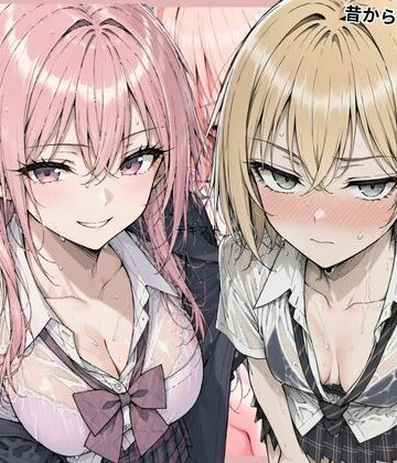 【無料エロ漫画】好きだった幼馴染ギャルから逆告白されたのでイチャラブ生ハメセックスしたやった話。｜d_805873