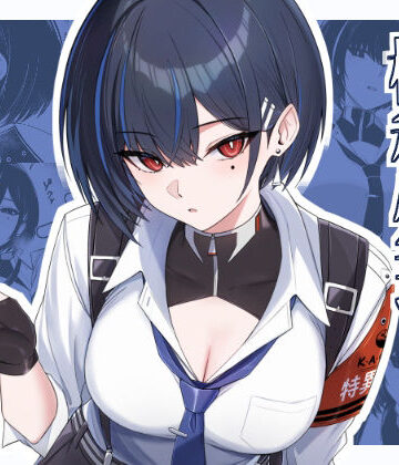 【無料エロ漫画】極秘処理はプライベートで｜d_806756