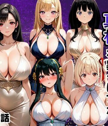 【無料エロ漫画】金持ちおじさんの真相を暴くはずが孕ませセックスされた話｜d_806892