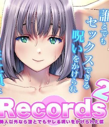 【無料エロ漫画】Records2｜d_807163