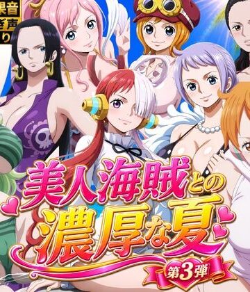 【無料エロ漫画】美人海賊との濃厚な夏 Vol3｜d_807467
