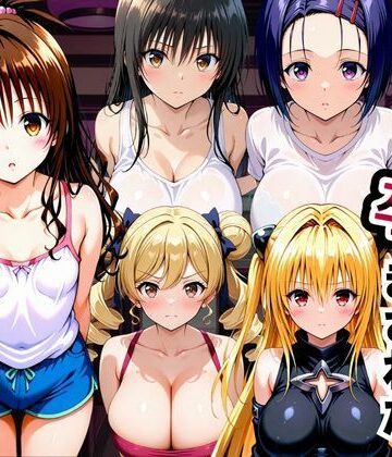 【無料エロ漫画】眠らされて孕まされたマッチングデート To LOVEる -とらぶる-編｜d_807605