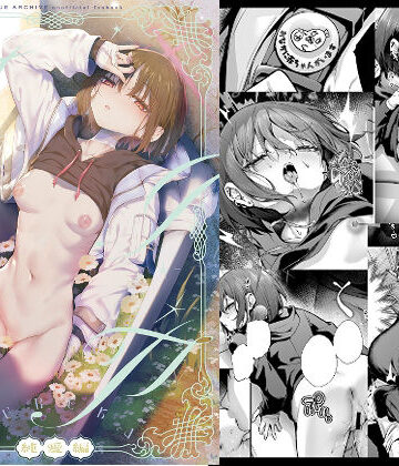 【無料エロ漫画】ブルアカ再録集「ユリイカ」純愛編｜d_809842