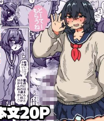 【無料エロ漫画】ノンケ君を騙して壁穴越しにほもえっちするやつ｜d_810633