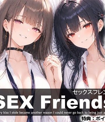 【無料エロ漫画】【漫画】SEX Friends〜彼女の親友も元カノも中出し済み。裏切りSEXスクールライフ〜｜d_811879