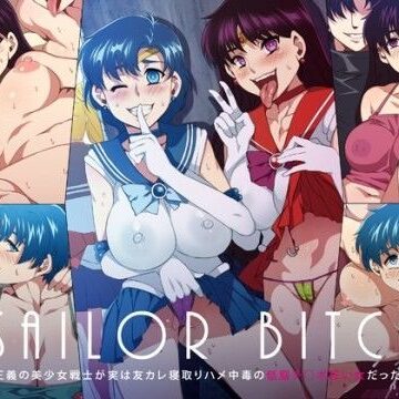 【無料エロ漫画】SAILOR BITCH -正義の美少女戦士が実は友カレ寝取りハメ中毒の低脳チ○ポ狂い女だったら-｜d_041478