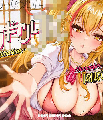 【無料エロ漫画】【本格3Dエロアニメ】ウブギャルJK-the animation- ほんとはウブでえっちで貴方のことが大好きなギャルと放課後あまあまなれそめえっち【園原あいり】｜d_274453