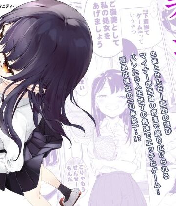 【無料エロ漫画】なぎさランジェリー｜d_281920