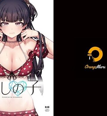 【無料エロ漫画】俺の推しの子｜d_287752