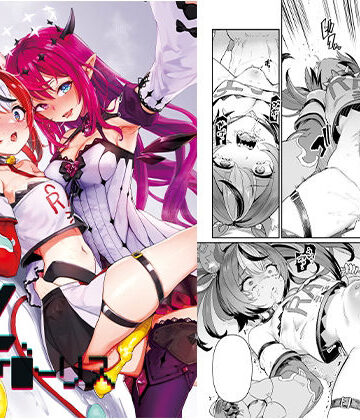 【無料エロ漫画】ドスケ●ーリス｜d_341605