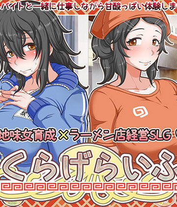 【無料エロ漫画】くらげらいふ｜d_359433