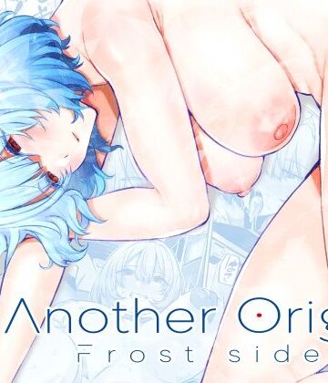 【無料エロ漫画】Another Origin Frost side｜d_428185