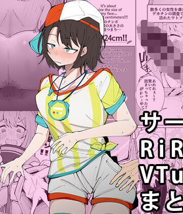 【無料エロ漫画】微睡。｜d_501308