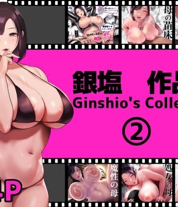 【無料エロ漫画】銀塩作品集2｜d_542066