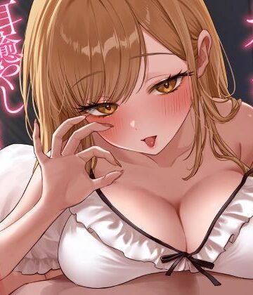 【無料エロ漫画】ガチ恋距離の耳癒やし風俗店〜全編至近距離で囁く耳癒やしASMR〜｜d_612546