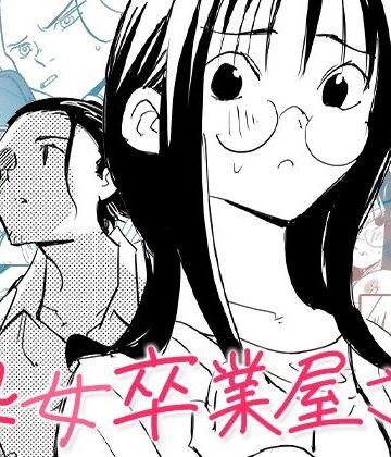 【無料エロ漫画】処女卒業屋さん｜d_634593
