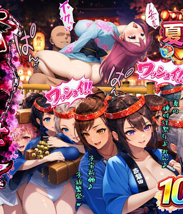 【無料エロ漫画】俺だけ何をしても許される世界seen7夏祭り編｜d_733026