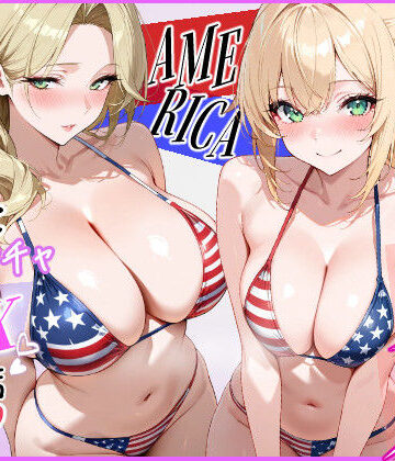 【無料エロ漫画】ホームステイ先の美人人妻娘とメチャクチャSEXした話｜d_797624
