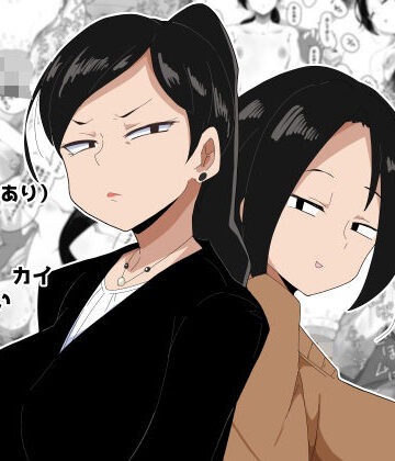 【無料エロ漫画】高望みおばさんとご成婚おめでとうございます！ ボイス付き｜d_807703