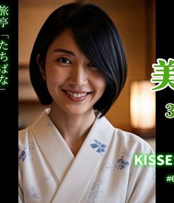 【無料エロ漫画】KISSES FILE ＃004 美保｜d_814259