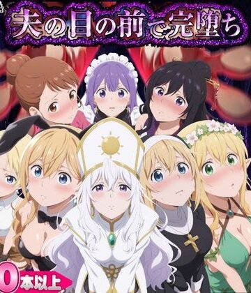 【無料エロ漫画】〜NTR復讐〜 裏切られて殺された元勇者メンバーの逆襲｜d_815433