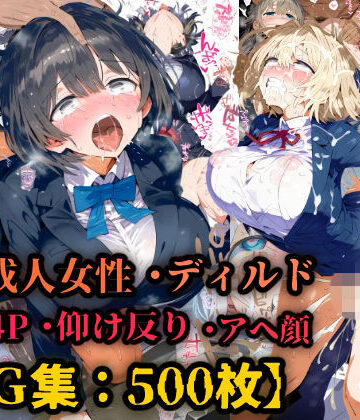 【無料エロ漫画】OL性教育！即ハメ中出し恥辱性指導、巨乳美人と社内でドスケベセックス！巨根ぶち込まれイキ狂い！【CG集500枚】｜d_815524