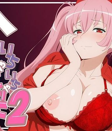 【無料エロ漫画】ヘイズとしよっ！2｜d_815885
