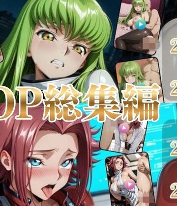 【無料エロ漫画】TOP総集編Part1【高画質動画・画像】期間限定価格！｜d_815945