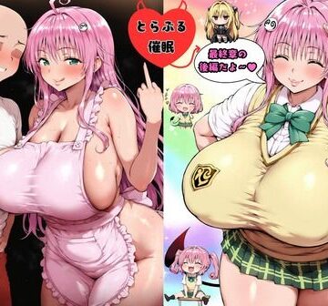 【無料エロ漫画】とら〇る〇眠 最終章後編｜d_816378