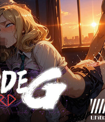 【無料エロ漫画】CODE G HARD ＃08｜d_816654