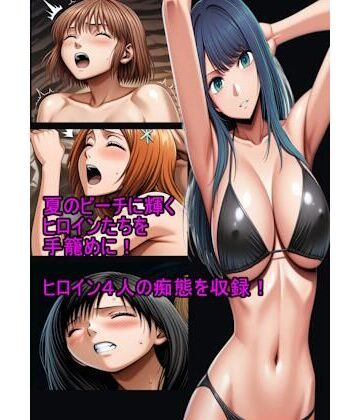 【無料エロ漫画】海辺のヒロイン完全攻略｜d_817212