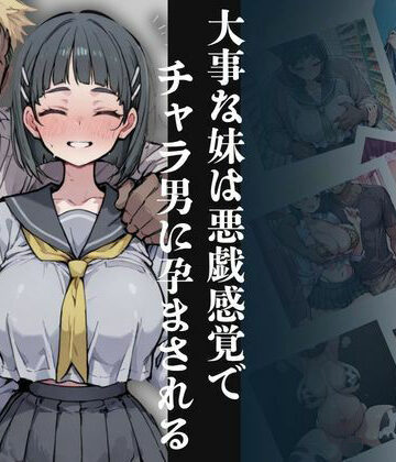 【無料エロ漫画】落葉｜d_817637