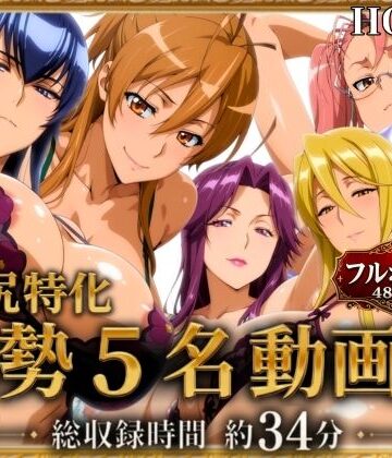 【無料エロ漫画】【腋・尻特化】総勢5名動画集 HOTD編｜d_817793