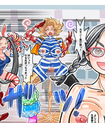 【無料エロ漫画】よしことわるおのTS大パニック｜d_818155