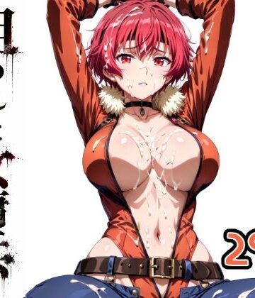 【無料エロ漫画】狙われた女傭兵｜d_818286