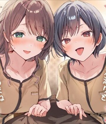 【無料エロ漫画】【乳首特化】乳首開発メンエス〜焦らしたっぷり極上メンエス嬢にあまあま罵倒されながら台無し射精〜｜d_819534