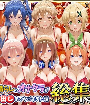 【無料エロ漫画】鬱憤晴らしのオナクラが本番中出しまでヤバすぎた話 総集編 Vol.2｜d_819536