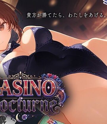 【無料エロ漫画】CASINO Nocturne 〜あなたが勝てたらわたしをあげる〜｜d_819757