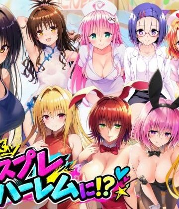 【無料エロ漫画】【完成編】文化祭がコスプレハーレムに！？発情ヒロイン達と種付け大量中出しセックス！｜d_821462