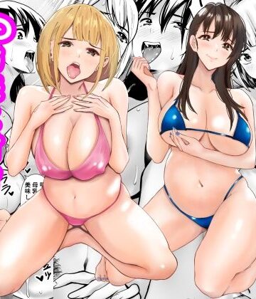 【無料エロ漫画】孕ませ姉妹丼〜JD姉妹と甘々種付けハーレム生活｜d_821807
