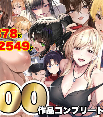 【無料エロ漫画】なのはなジャム大全〜100作品コンプリート〜｜d_821996
