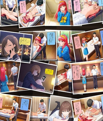 【無料エロ漫画】ハメられたマッサージ とき○モ1，2編495ページ（45p漫画×11冊 同展開）｜d_823125