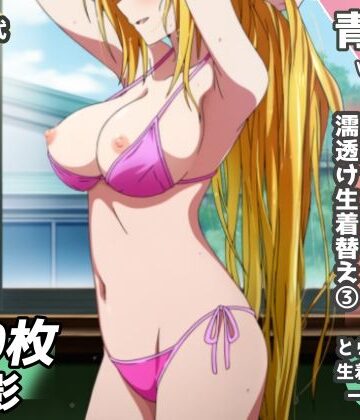 【無料エロ漫画】盗撮＆濡れ透けフェチ特化 2020年代アニメ作画特集 とら〇る少女たちの濡れ透け教室生着替え その3 -500枚を撮影-｜d_823608