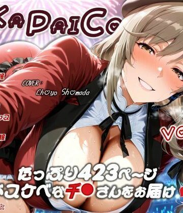 【無料エロ漫画】濡音艶画集 -島●千● CG Collection Vol.38｜d_824166