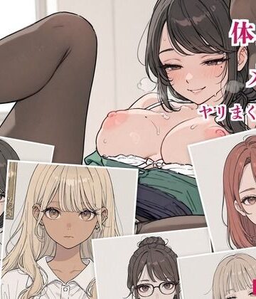 【無料エロ漫画】店長が体目当てで採用したメス達とヤリまくってたら全員妊娠した話｜d_824461