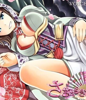 【無料エロ漫画】ささやき庵 琥珀 弐（通常版）｜d_067883