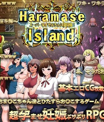 【無料エロ漫画】Haramase Island｜d_221479