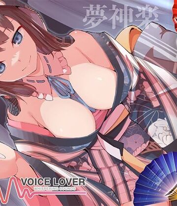 【無料エロ漫画】ささやき庵 琥珀 参｜d_405382