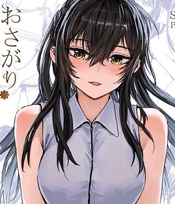 【無料エロ漫画】おさがりセックスフレンドAnother3｜d_441759